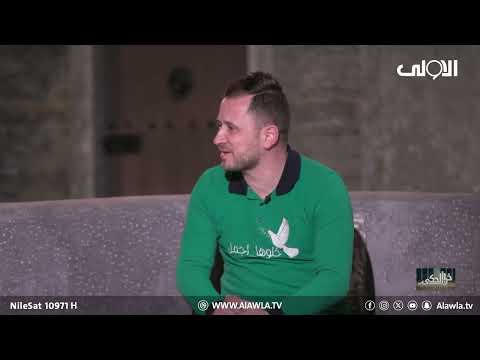 فيديو | الناشط عمر محمد يروي اصعب موقف تعرض له فريق منظمة #خلوها_اجمل في الموصل