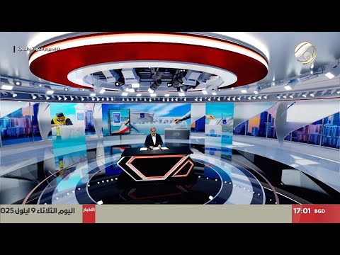 فيديو | المرصد الخبري مع مسلم البياتي - مفوضية الانتخابات: العدد الحالي للمرشحين 7709 مرشح | 2025/9/9