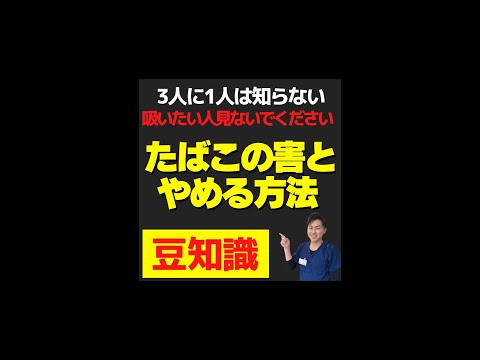 喫煙: これが人々が実際に喫煙を始める理由です