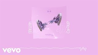 Valentine, 4AM - Us (Audio) ft. Naji