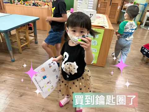 平鎮幼兒園 東勢分班高峰活動