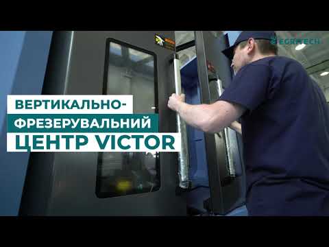 Обладнання, на якому ми робимо нашу техніку