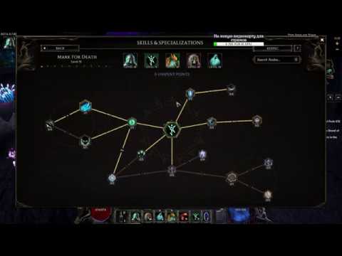 Last epoch персонажи. Last epoch. Билды ласт эпоч. Last epoch некромант билд 1. Last epoch билды.