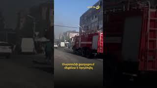 Մարտունի քաղաքում կայանված մեքենա է հրդեհվել