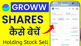 Groww Holding Stocks Sell kaise kare | Groww Me Share Kaise Beche | How To Sell Shares In Groww App