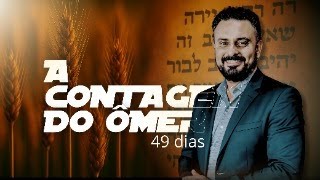 CONTAGEM DO OMER 46º DIA - AP.AGNALDO FELIPE SILVA