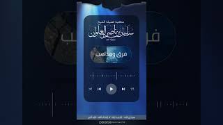 صورة مكتبة الفتاوى - فرق ومذاهب