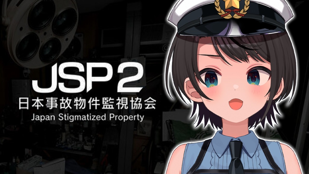 【#生スバル】JSP2やるしゅばああああああああああああああああああああああああああああ!!!!【ホロライブ/大空スバル】