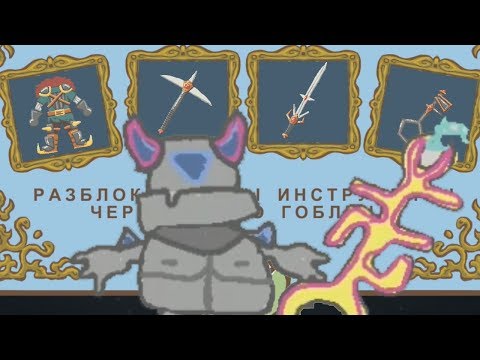 MINI PEKKA Draw a Stickman EPIC 2 - СТИКМЕН Мини Пекка Рисуй и играй Все части пазла