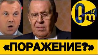 «С УКРАИНОЙ БОЛЬШЕ НЕ В0ЮЕМ!»