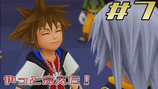 【キングダムハーツ ファイナルミックス】Part7-やっと会えた友達！【カマロのKH実況】