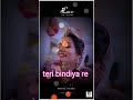 Teri Bindiya Re Hay Status Sairam Iyer Santosh Mulekar New Song Ll ️ Short