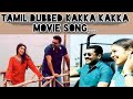Kakka Kakka Ennai Konjam Mattri Vedio Song Telugu Version Tamil Dubbed Welcome To DK Edits