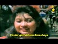 Sekedar Bertanya Dina Mariana Official Music Video HQ Audio