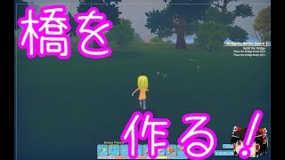 【ゆっくり実況】My Time At Portia ＃3　橋を作ってみた　【ＭＴＡＰ】