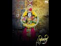 Jivdani Aai Status Aai Jivdani Status Song Aai Jivdani Mata Song Aai Ekvira Status