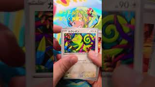 【ポケカ ストームエメラルダ】1パック開封！！#ポケカ１パック開封#ポケモンカード#ストームエメラルダ