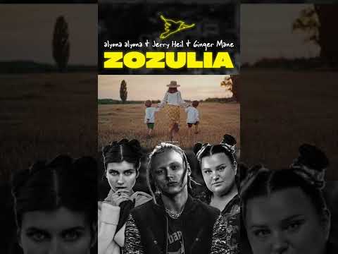 alyona alyona, Jerry Heil & Ginger Mane - Zozulia
