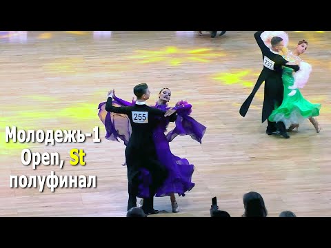 Youth (under 19), St (Open) 1/2 | Minsk Open Championship 2022 (Feb 20, 2022) ballroom dancing