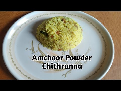 Amchoor Powder Chithranna Recipe / Amchur Rice / Dry Mango Powder Rice Recipe In Kannada /Chithranna