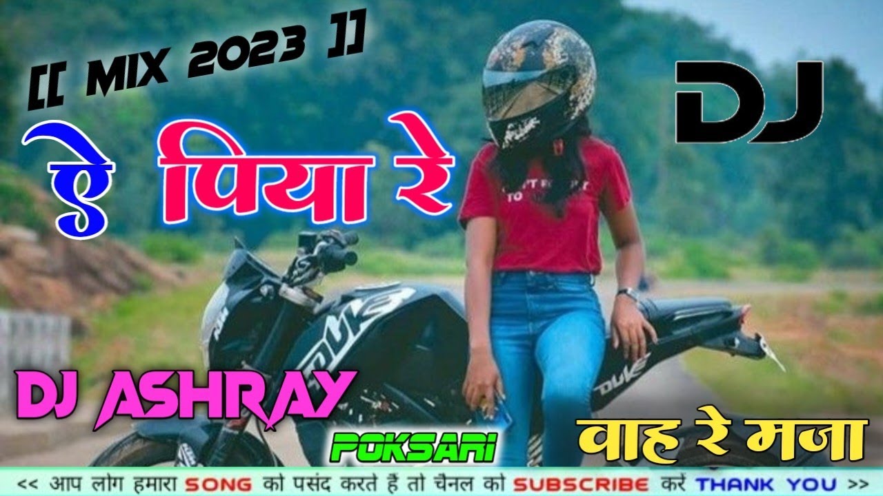 A _ पिया रे New Nagpuri Dj Remix Song || Nagpuri Dj Song 2023 || Dj Ashray Poksari