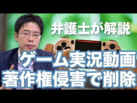 著作権違反? YouTubeが自身のチャンネルを削除