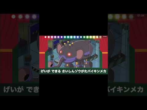 Трейлеры Go! Anpanman: Fly! The Handkerchief of Hope
