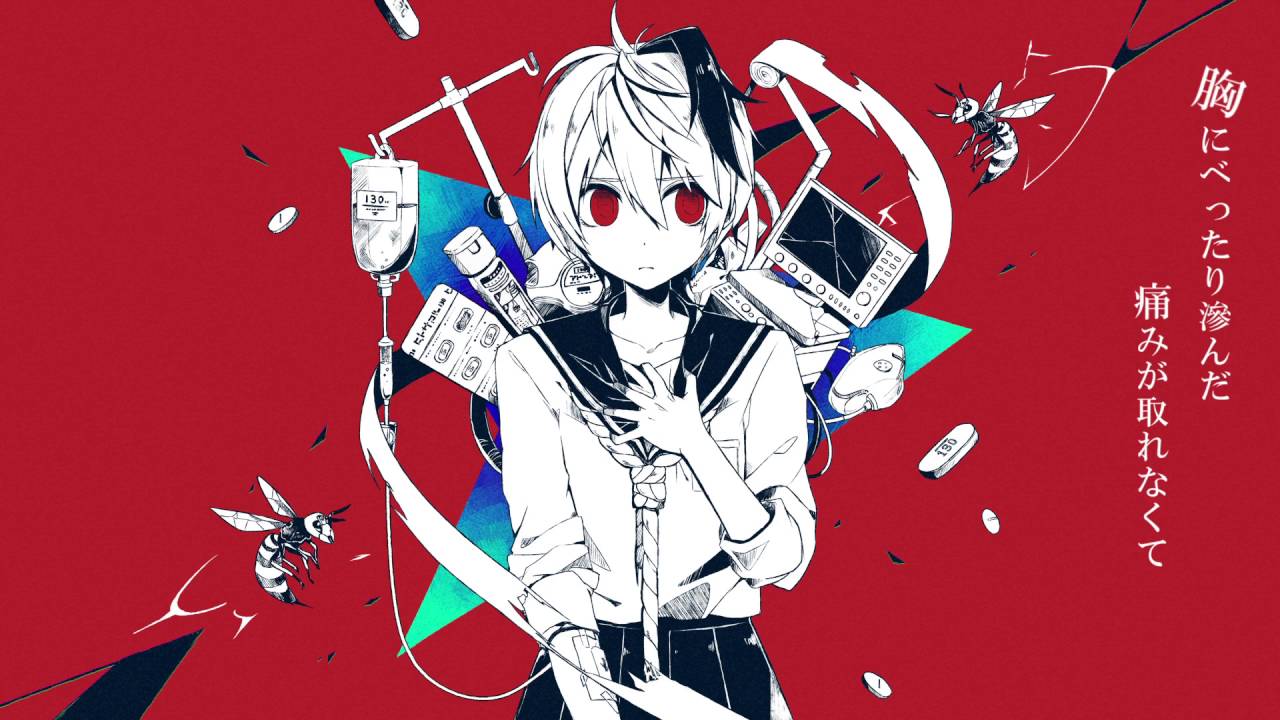 ヒトサマアレルギー  歌ってみたのはメガテラ・ゼロ