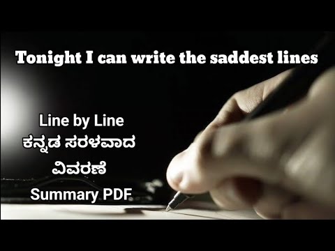 tonight i can write the saddest lines by pablo neruda summary in kannada @learneasilyhub