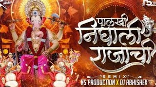 Download lagu Palkhi Nighali Rajachi Dj | Lalbaugcha Raja Song 2023 | NS Production | DJ Abhishek | banjo #banjo mp3 Download lagu Palkhi Nighali Rajachi Dj | Lalbaugcha Raja Song 2023 | NS Production | DJ Abhishek | banjo #banjo mp3