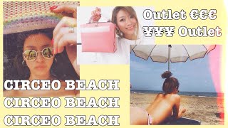 【Beach, Outlet in Italy】1泊2日でビーチとアウトレットの旅 in イタリア‼︎