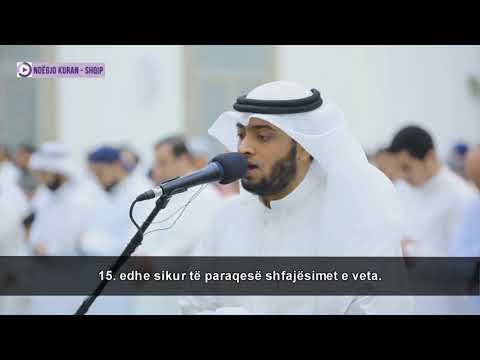 Recitim i mrekullueshëm i Kuranit - Surja el-Kijame - Ahmad Al Nufais