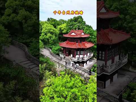 五一台州来台州玩，总要来一趟千年台州府城墙吧，走一走&ldquo;江南长城&rdquo;，逛一逛东湖！台州府城 东湖 历史古迹 大好河山风景如画 旅行推荐官