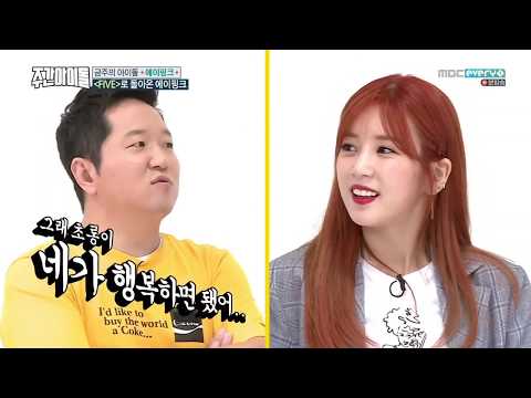 20170628 Apink Weekly Idol - Homebody Chorong [Eng Sub]