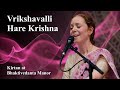 Jahnavi Harrison Vrikshavalli Hare Krishna Kirtan At Bhaktivedanta Manor