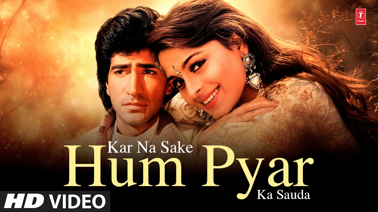 Kar Na Sake Hum Pyar Ka Sauda (Song): Anuradha Paudwal, Nitin Mukesh | Bewafa Sanam | 90s Sad Songs