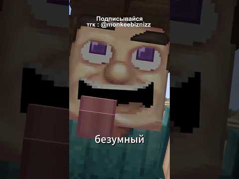 ЭТО САМЫЙ СТРАННЫЙ И БЕЗУМНЫЙ МОД в #майнкрафт | Grotesque Steve
