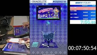 【世界最速】【RTA】超収集！！カードコレクト RTA Part1 ～5パック開放編～【CCC】【手元動画、音声付き】