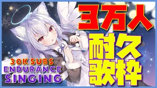 [Vtub] 羽天ひより 年內3萬人24時耐久(目前歌回