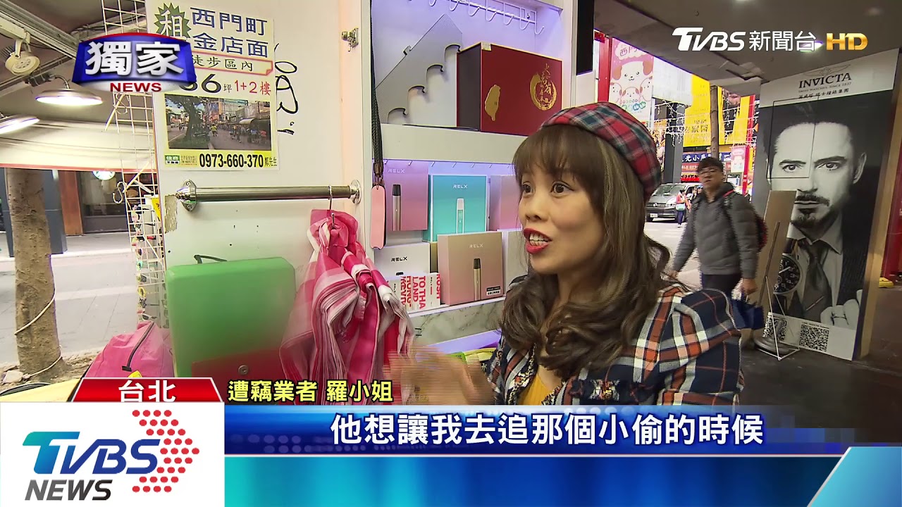 聲東擊西！告知有電眼　賊嚇壞「還」茶禮盒