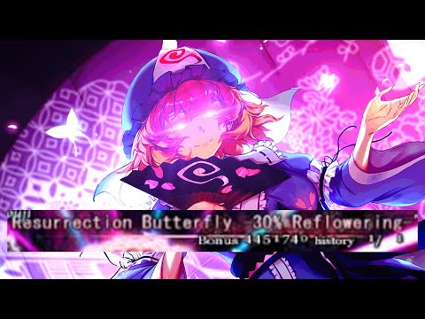 Yuyuko Fight Be Like... - [ Touhou / 東方Project Meme ]