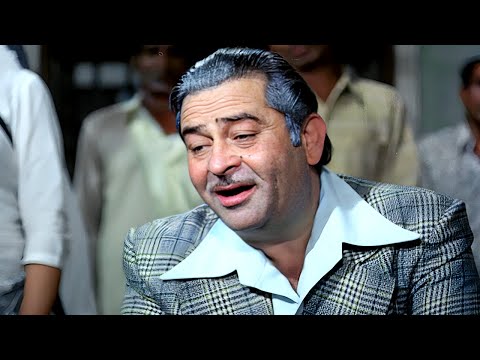 Ek Din Bik Jayega Mati Ke Mol..Na Ho Bas Mein Tere | Mukesh | Raj Kapoor | Dharam Karam | Hindi Song