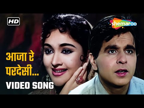 आजा रे परदेसी | Aaja Re Pardesi | Madhumati (1958) | Dilip Kumar & Vyjayantimala | Lata Mangeshkar