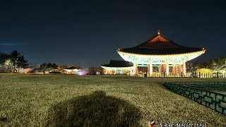 preview picture of video '경주(慶州)동궁( 東宮)과 월지(月池)-안압지(雁鴨池)'