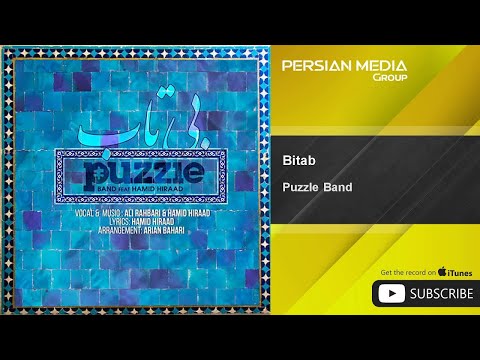 Puzzle Band &  Hamid Hiraad - Bitab ( پازل بند و حمید هیراد - بیتاب )