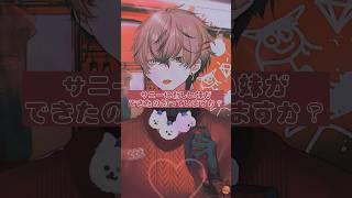 嫉妬アルバーン😇　#にじさんじen #にじさんじ切り抜き  #albanknox