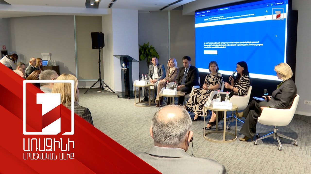 Մեկնարկել է AI-Nemra հարթակը՝ մարդու իրավունքների ոլորտում թվային նոր գործիքը