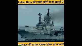 Indian Navy की हुई समुंद्री लुटेरों से लड़ाई😱| Facts In Hindi|#shorts by #factzlaw