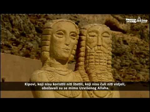 Sira Biografija Allahovog Poslanika   Arapi u predislamsko doba