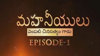 Vempati Chinna Satyam
